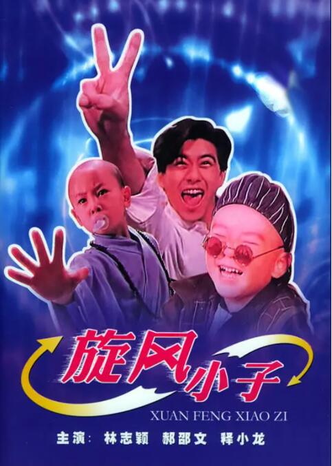 日本爽